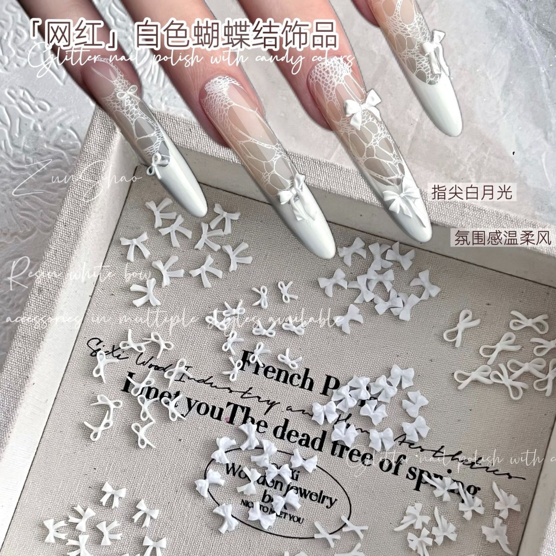 YYM 50PCS White Bow Nail Art:  - Resin Art Instagram recension och pris