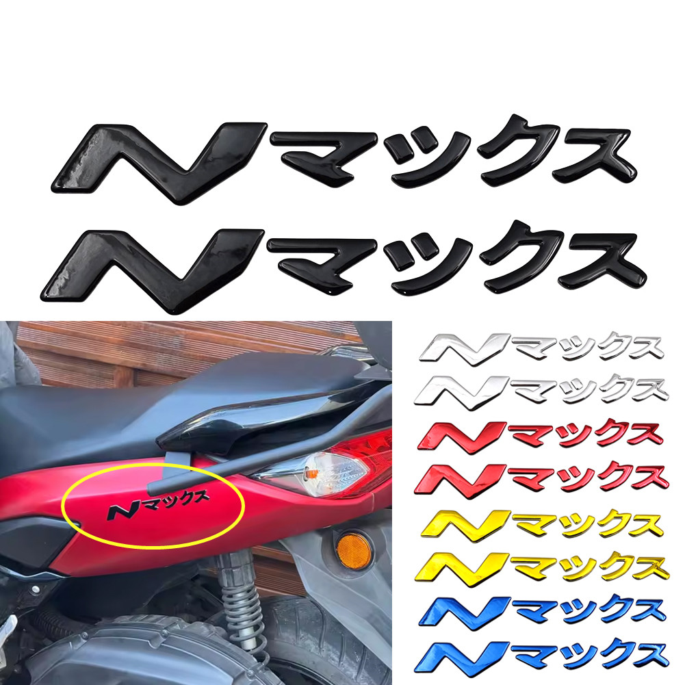 For YAMAHA NMAX N-MAX 125 155  - Resin Art Logo recension och pris